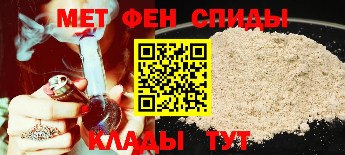 АМФЕТАМИН 97% Алексин