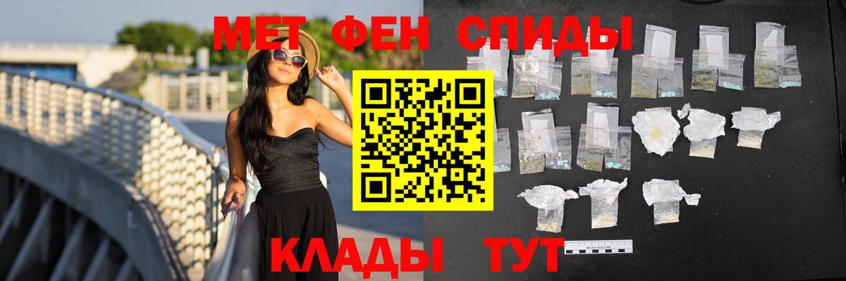 АМФ  Вход с VPN  Алексин  Амфетамин Premium 