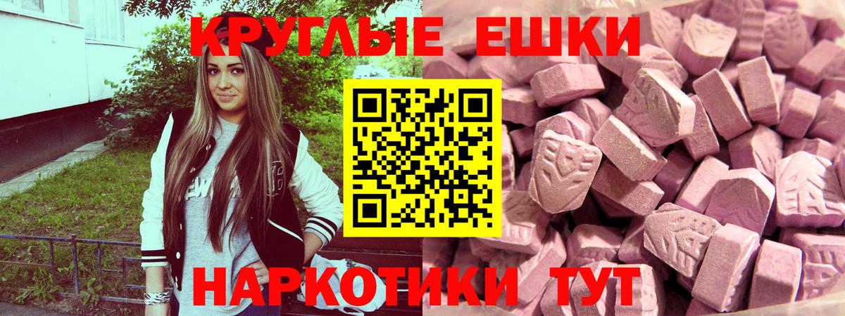 shop состав  Ecstasy XTC  Алексин  Вход с VPN  Экстази XTC 