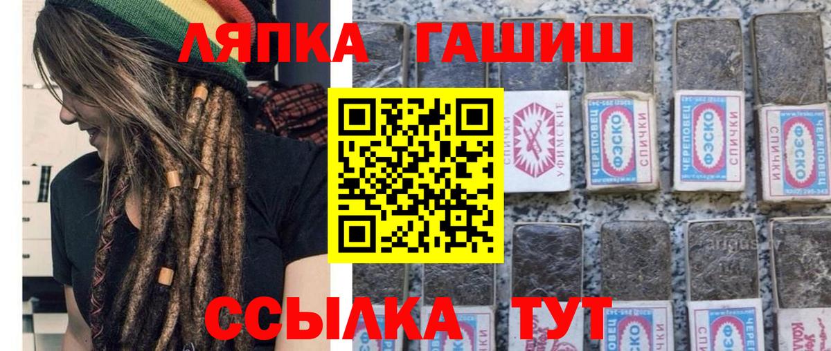 Гашиш убойный Алексин