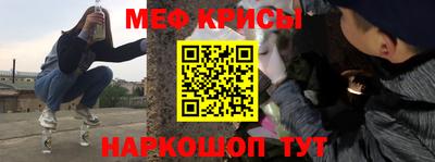 молекула духа Абинск