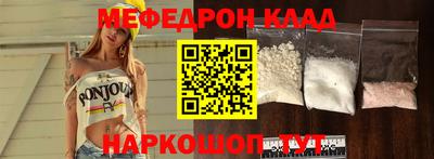 2c-b Абакан