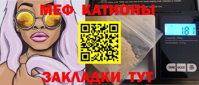 молекула духа Абинск