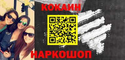 молекула духа Абинск