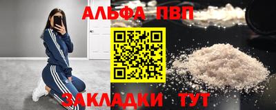 2c-b Абакан