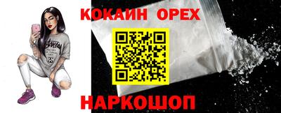 молекула духа Абинск