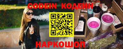 меф Азнакаево