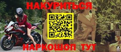 меф Азнакаево
