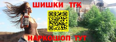 молекула духа Абинск