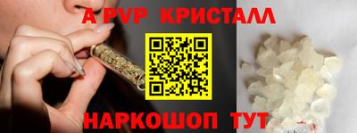 молекула духа Абинск
