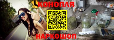 меф Азнакаево