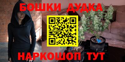 2c-b Абакан