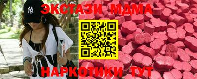 меф Азнакаево