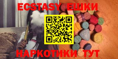 молекула духа Абинск