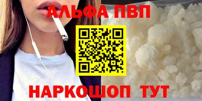 меф Азнакаево