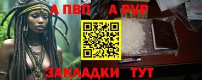 меф Азнакаево
