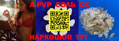 молекула духа Абинск