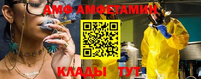 меф Азнакаево