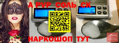 2c-b Абакан