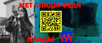 2c-b Абакан