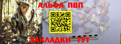 меф Азнакаево
