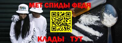 молекула духа Абинск