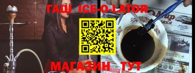 2c-b Абакан