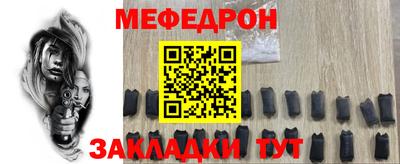 2c-b Абакан