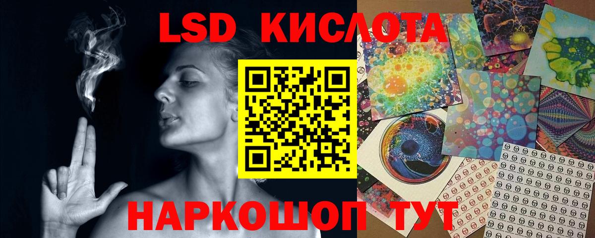 ЛСД экстази ecstasy Алексин