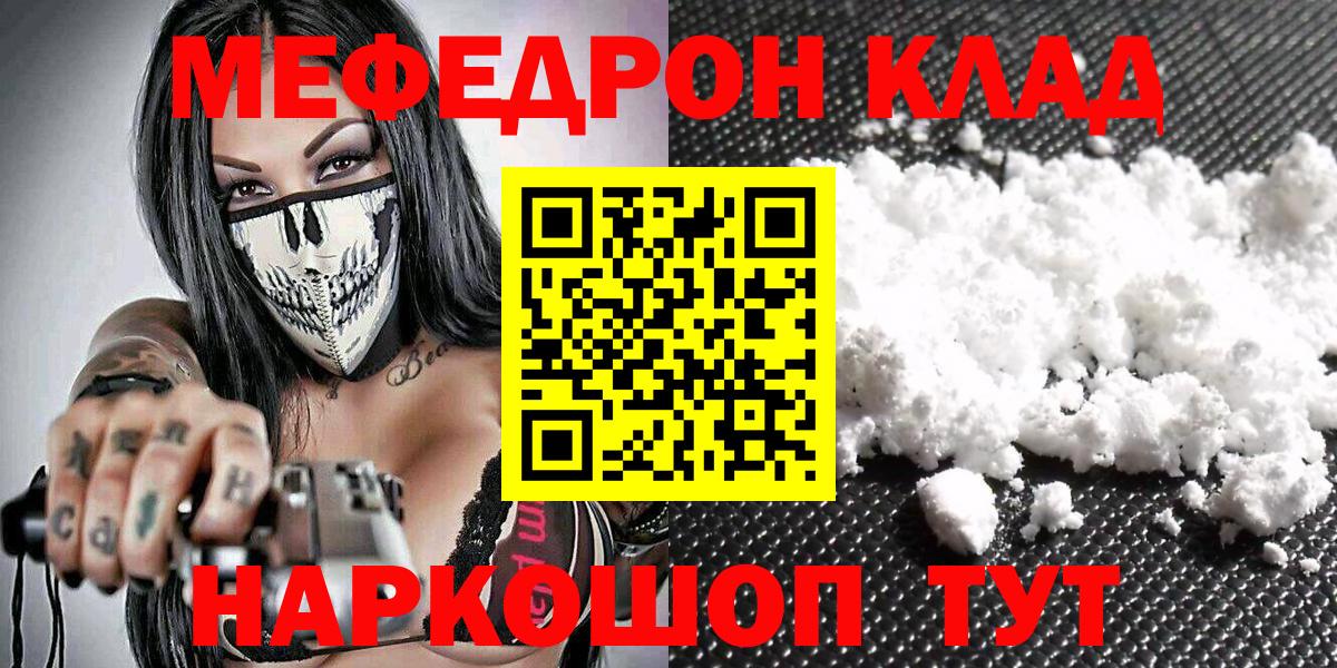 МЕФ Алексин