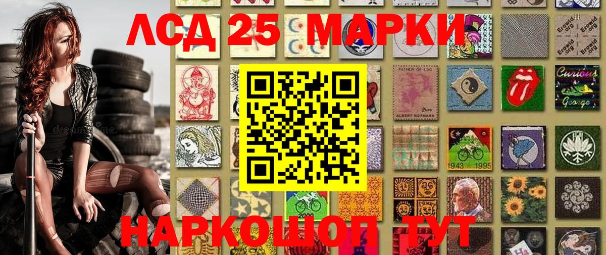 Наркотические марки 1500мкг  Вход с VPN  Наркотические марки 1500мкг  Алексин 