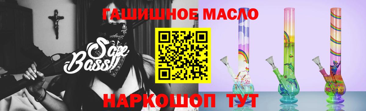 Алексин  ОМГ ОМГ ТОР  хочу наркоту  Вход с VPN  ТГК жижа 